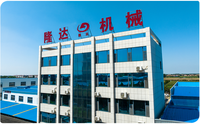 寿光市隆达机械有限公司